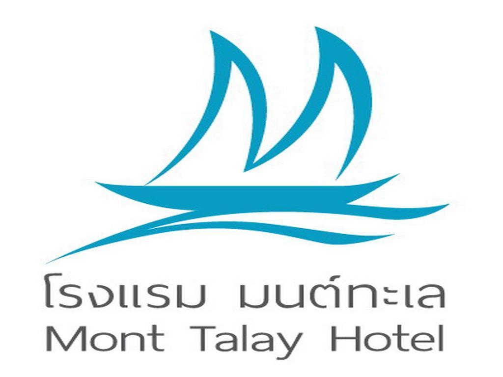 פראצ'ואפ קירי קאן Mont Talay Hotel מראה חיצוני תמונה